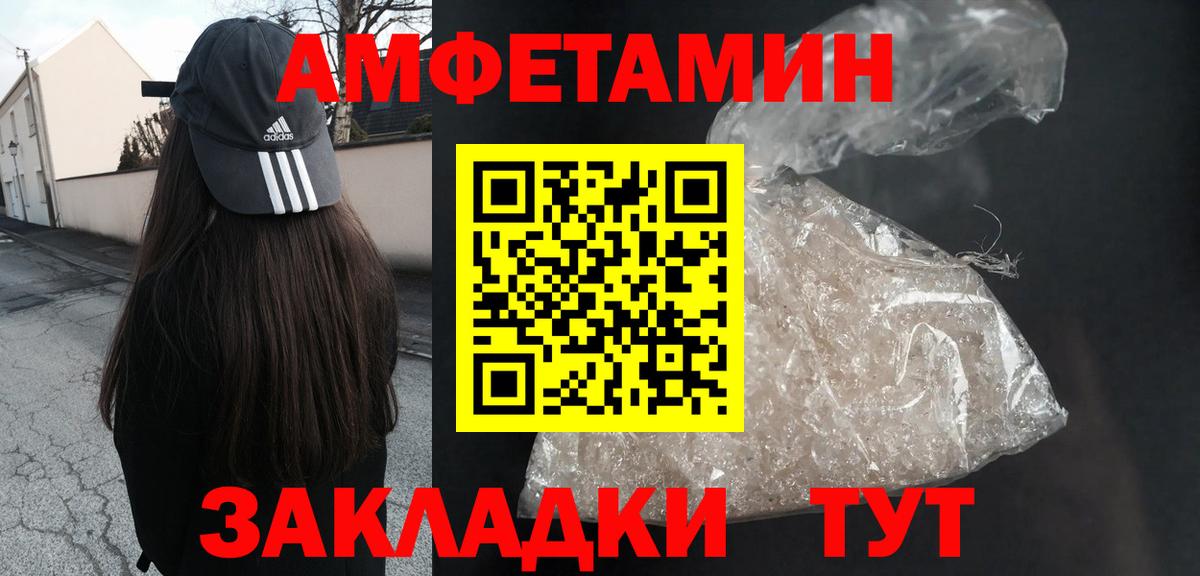 Amphetamine  Вход с VPN  Зеленокумск  АМФЕТАМИН 98% 