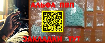 Альфа ПВП Ликино-Дулёво