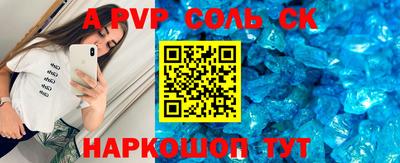 каннабис Ливны