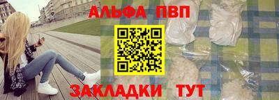 каннабис Ливны