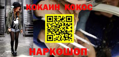 каннабис Ливны