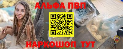 каннабис Ливны