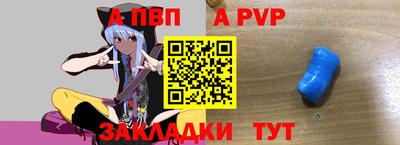 каннабис Ливны