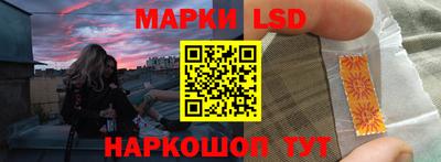 каннабис Ливны