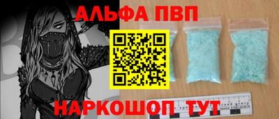 Альфа ПВП Ликино-Дулёво