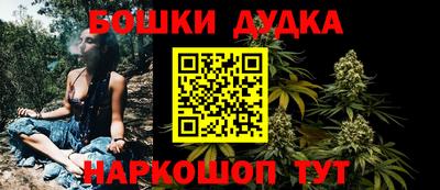 каннабис Ливны
