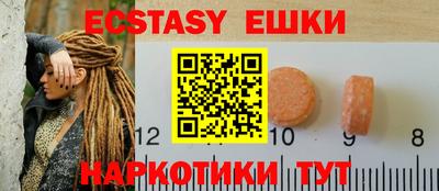 скорость Лесосибирск