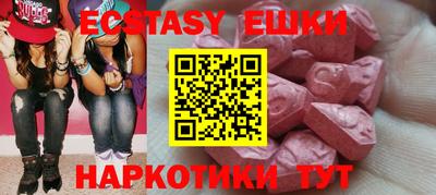 скорость Лесосибирск