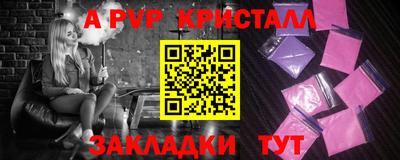 каннабис Ливны