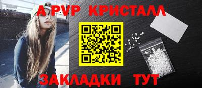 Альфа ПВП Ликино-Дулёво