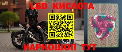каннабис Ливны