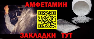 каннабис Ливны