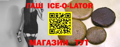 каннабис Ливны