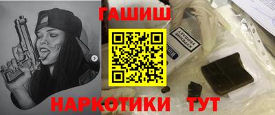 каннабис Ливны