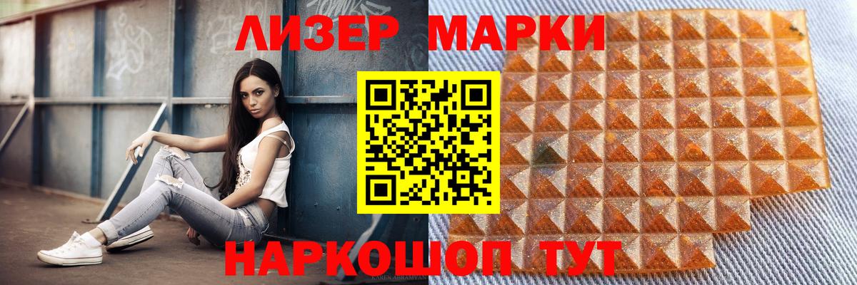 ЛСД экстази ecstasy  Лсд 25 экстази  Зеленокумск  ЛСД экстази кислота  Вход с VPN 