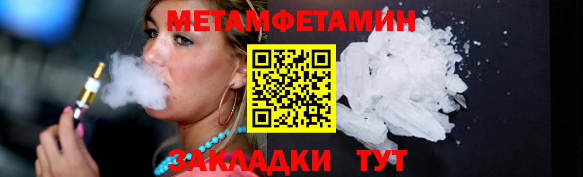 Codein Зеленокумск