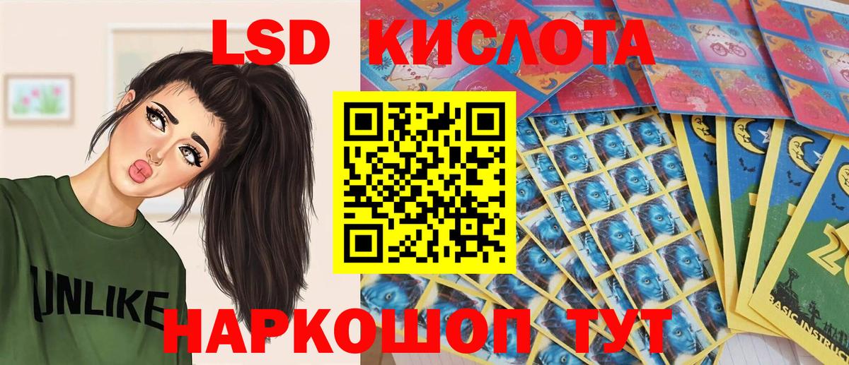 Марки 25I-NBOMe 1,5мг  Вход с VPN  Зеленокумск 